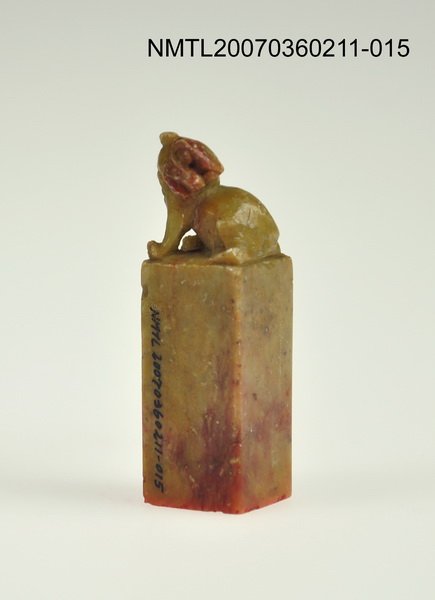 主要名稱：三毛印章01圖檔，第16張，共46張