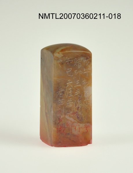 主要名稱：三毛印章01圖檔，第19張，共46張