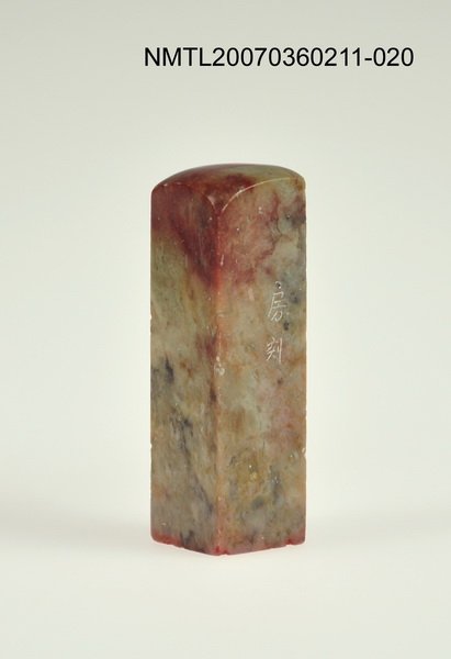 主要名稱：三毛印章01圖檔，第21張，共46張