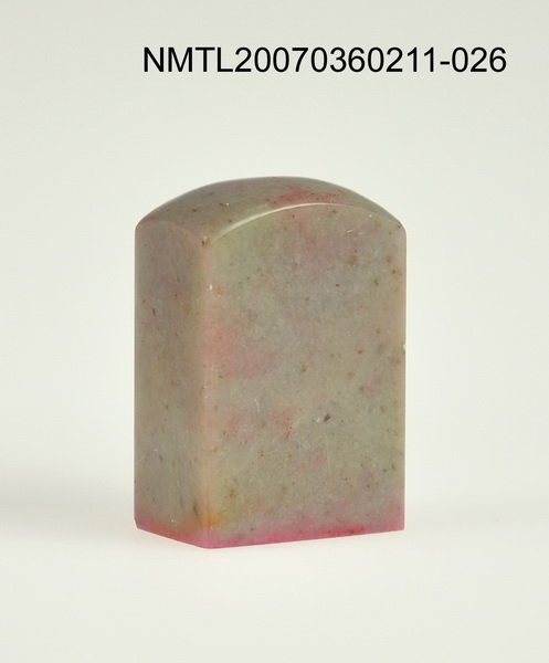 主要名稱：三毛印章01圖檔，第27張，共46張