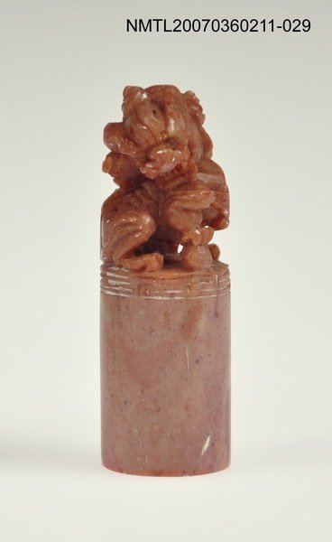 主要名稱：三毛印章01圖檔，第30張，共46張