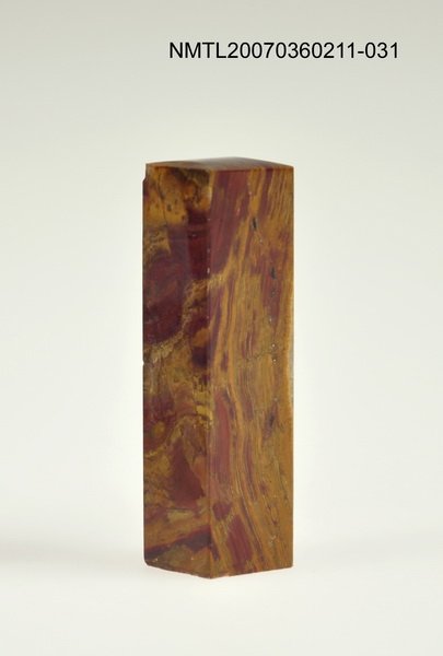 主要名稱：三毛印章01圖檔，第32張，共46張