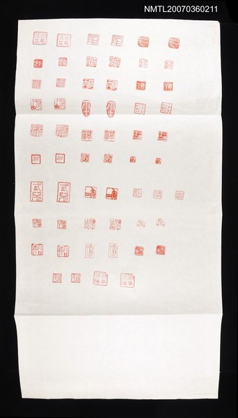 主要名稱：三毛印章01圖檔，第42張，共46張