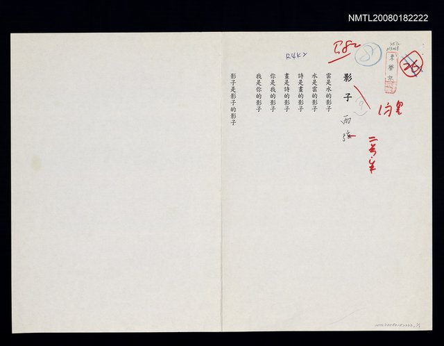 主要名稱：影子圖檔，第1張，共1張