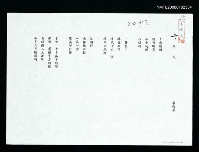 主要名稱：牽夫圖檔，第1張，共1張