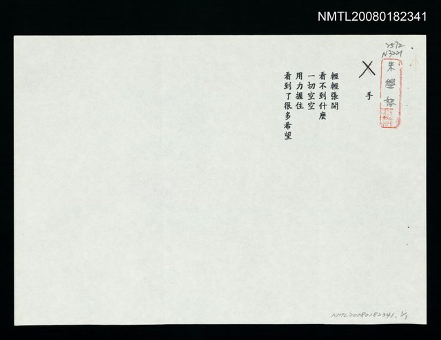 主要名稱：手圖檔，第1張，共1張