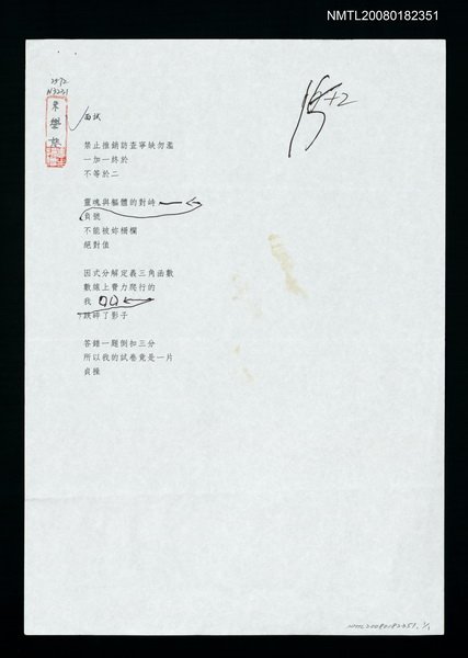 主要名稱：面試圖檔，第1張，共1張