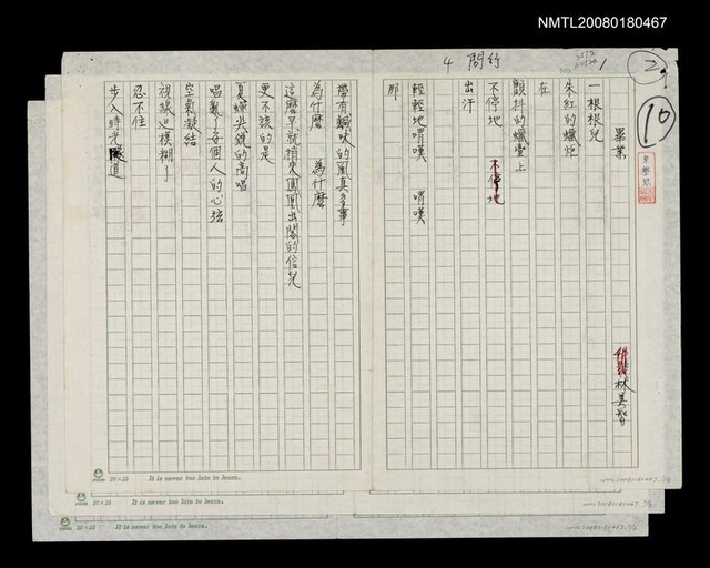主要名稱：畢業圖檔，第1張，共1張