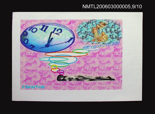 主要名稱：上帝也算命1-玩命與革命圖檔，第1張，共1張