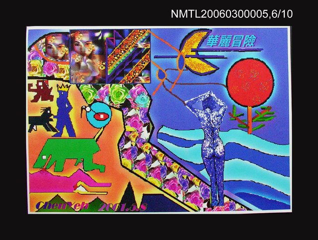 主要名稱：半臉的女兒插畫原稿圖檔，第6張，共10張