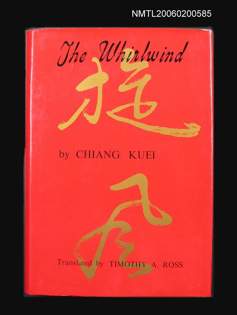主要名稱：The Whirlwind圖檔，第1張，共1張