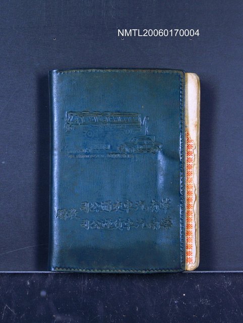 主要名稱：1962日用小冊圖檔，第1張，共32張