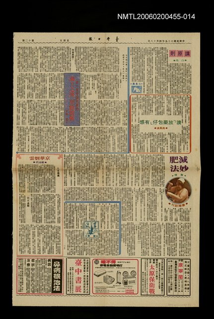 主要標題：奔流（十五）圖檔，第1張，共1張