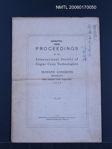 期刊名稱：Proceedings of the International Society of Sugar Cane Technologists圖檔，第1張，共1張
