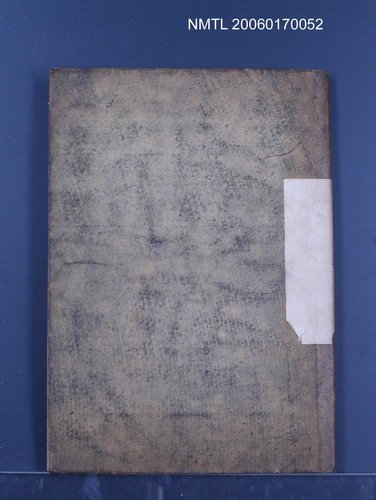 主要標題：民俗2剪貼簿（新生副刊「臺灣民俗薈談」專欄）圖檔，第1張，共1張