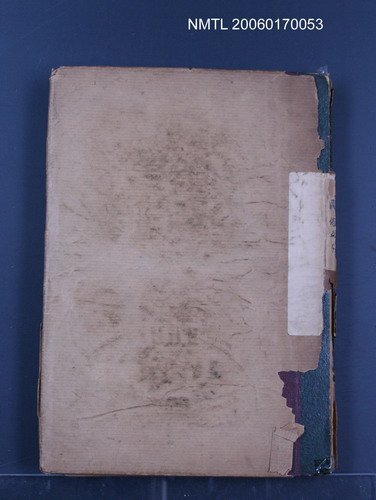 主要標題：民俗3剪貼薄（新生副刊「臺灣民俗薈談」專欄）圖檔，第1張，共1張