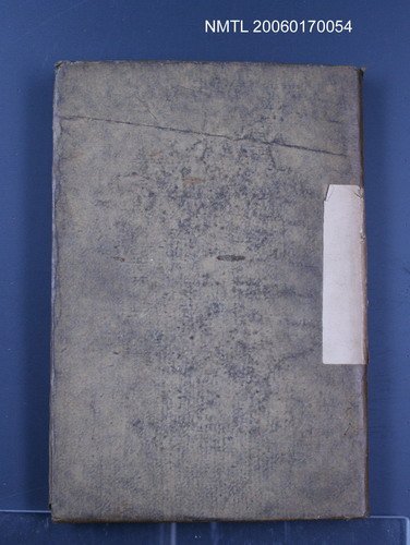 主要標題：民俗4剪貼簿（新生副刊「臺灣民俗薈談」專欄）圖檔，第1張，共1張