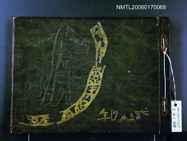 主要名稱：第十四屆畢業紀念冊圖檔，第1張，共1張