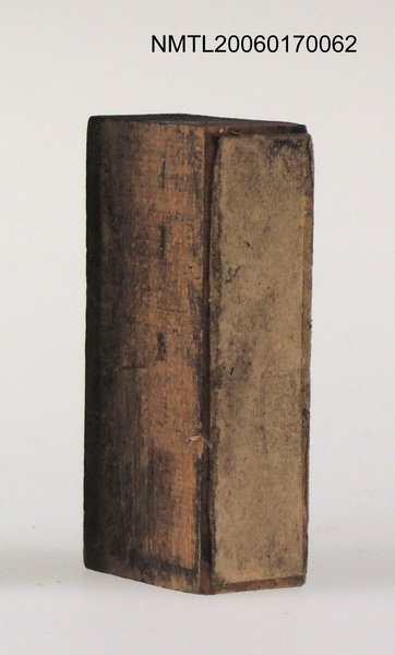 主要名稱：「吳瀛濤詩集」書背銅刻圖檔，第4張，共5張