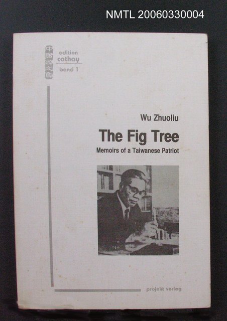 主要名稱：The Fig Tree〔無花果﹞：MeMoirs of a Taiwanese Patriot 1900-1947圖檔，第1張，共1張
