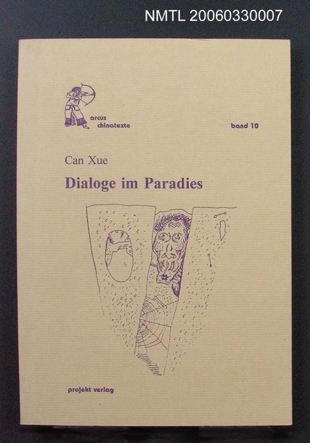 主要名稱：Dialoge im Paradies圖檔，第1張，共1張