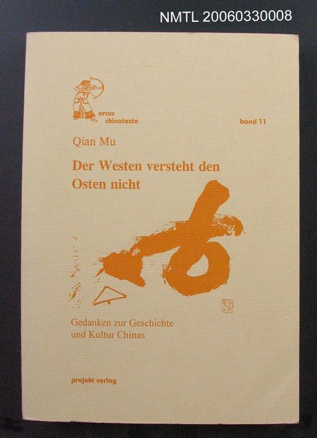 主要名稱：Der Westen versteht den Osten nicht圖檔，第1張，共1張