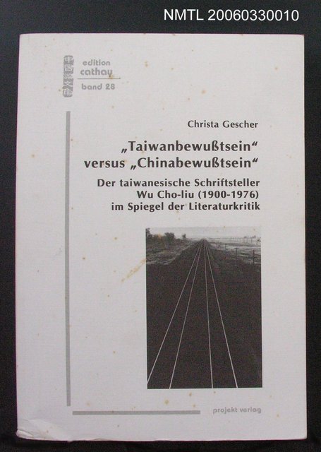 主要名稱：“Taiwanbewuβtsein”versus“Chinabewuβtsein“圖檔，第1張，共1張