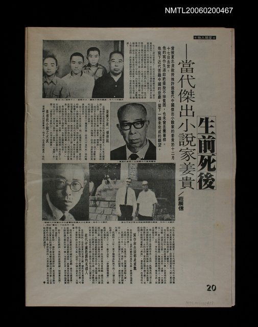 主要標題：生前死後圖檔，第1張，共1張