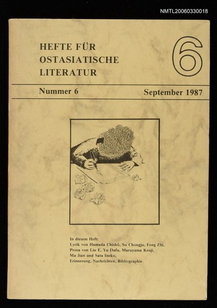期刊名稱：HEFTE FÜR OSTASIATISCHE LITERATUR  6圖檔，第1張，共2張