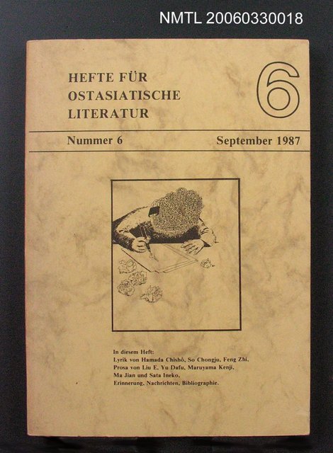 期刊名稱：HEFTE FÜR OSTASIATISCHE LITERATUR  6圖檔，第2張，共2張