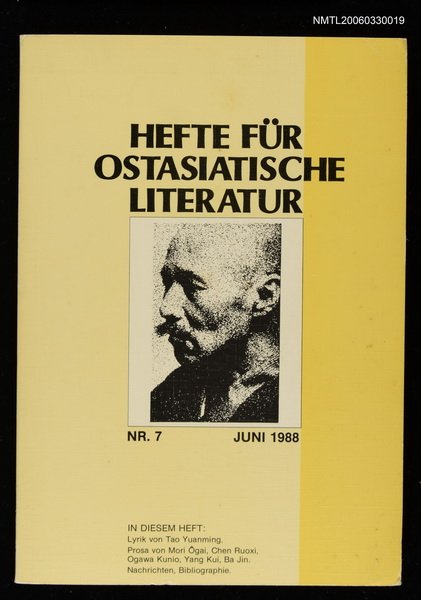 期刊名稱：HEFTE FÜR OSTASIATISCHE LITERATUR  7圖檔，第1張，共2張