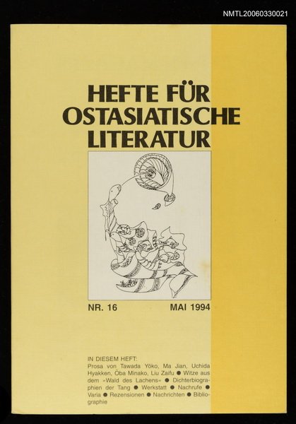 期刊名稱：HEFTE FÜR OSTASIATISCHE LITERATUR  16圖檔，第1張，共2張