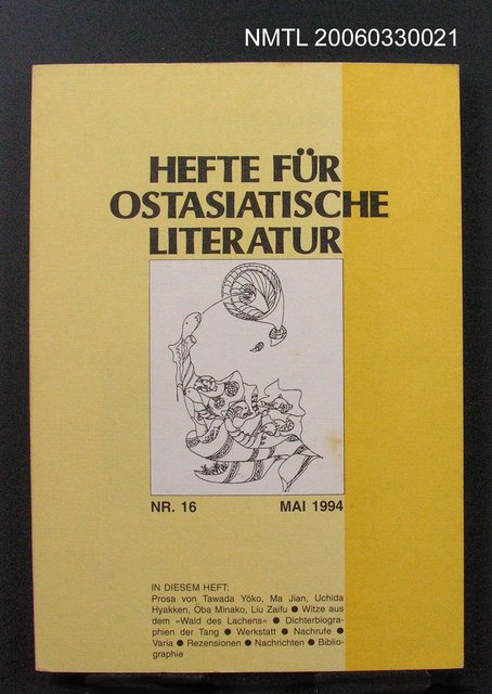 期刊名稱：HEFTE FÜR OSTASIATISCHE LITERATUR  16圖檔，第2張，共2張