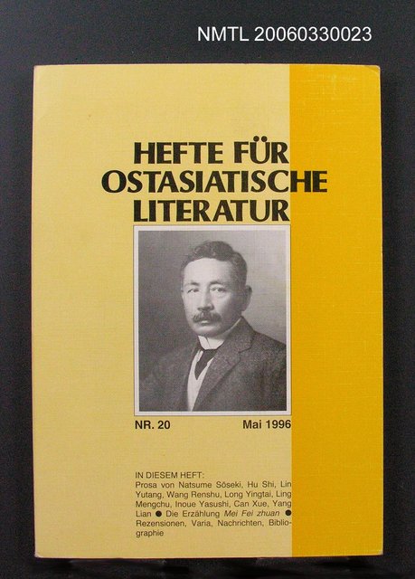 主要名稱：HEFTE FÜR OSTASIATISCHE LITERATUR  20圖檔，第2張，共2張