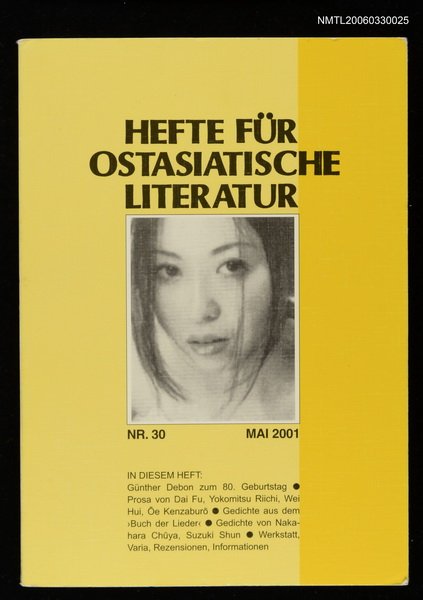 主要名稱：HEFTE FÜR OSTASIATISCHE LITERATUR  30圖檔，第1張，共2張