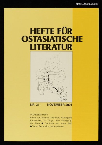 期刊名稱：HEFTE FÜR OSTASIATISCHE LITERATUR  31圖檔，第1張，共2張