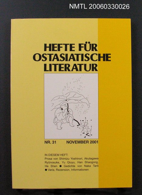 期刊名稱：HEFTE FÜR OSTASIATISCHE LITERATUR  31圖檔，第2張，共2張