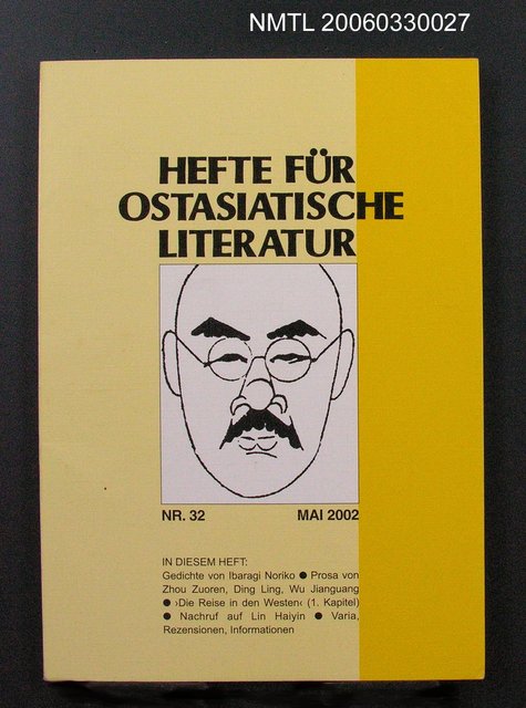 期刊名稱：HEFTE FÜR OSTASIATISCHE LITERATUR  32圖檔，第2張，共2張