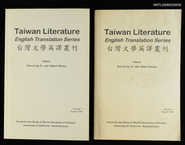 期刊名稱：Taiwan Literature English Translation Series(台灣文學英譯叢刊)圖檔，第1張，共3張