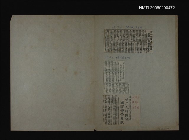 主要標題：（剪稿）圖檔，第1張，共1張