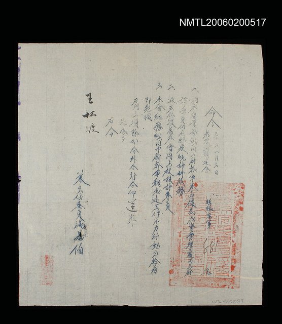 主要名稱：？命令圖檔，第1張，共1張