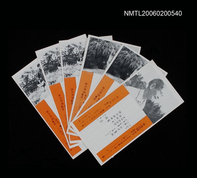 主要名稱：東海花園及華谷書城書籤圖檔，第1張，共1張