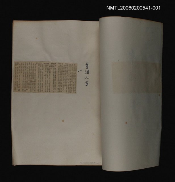 主要名稱：賣酒人家(一)圖檔，第2張，共2張