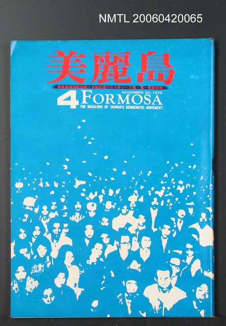 主要名稱：美麗島4圖檔，第2張，共2張