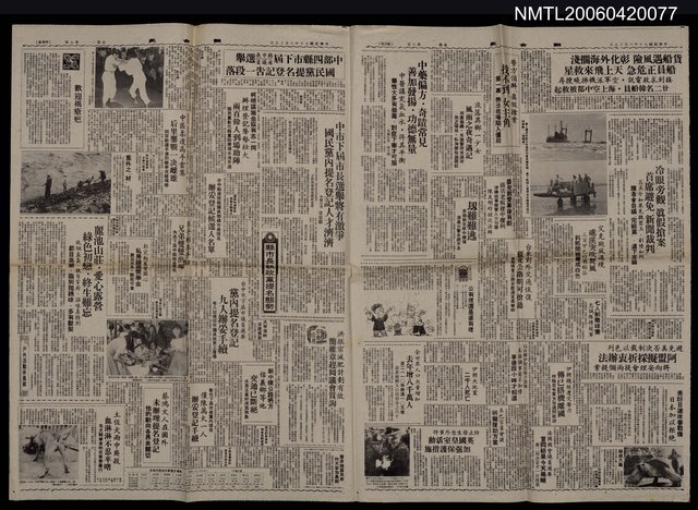 報紙名稱：聯合報/主要標題：姜貴逝矣，旋風在哪裡圖檔，第2張，共2張