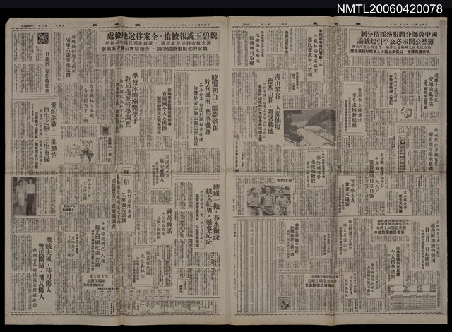 報紙名稱：聯合報/主要標題：關於姜貴的「旋風」圖檔，第2張，共2張