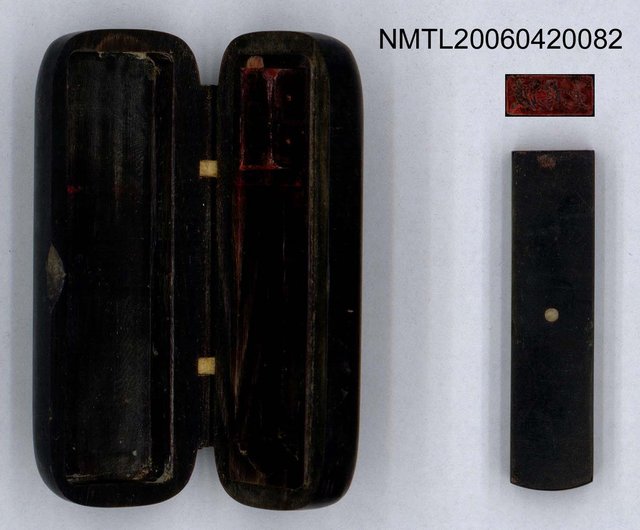 主要名稱：姜貴印章（王林渡）圖檔，第1張，共1張