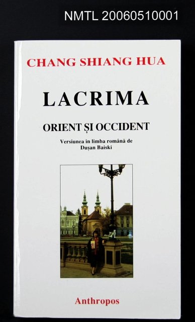 主要名稱：LACRIMA圖檔，第2張，共2張