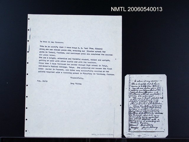 主要名稱：蔡阿信的英文自傳及證書執照等文件（影本）圖檔，第2張，共2張