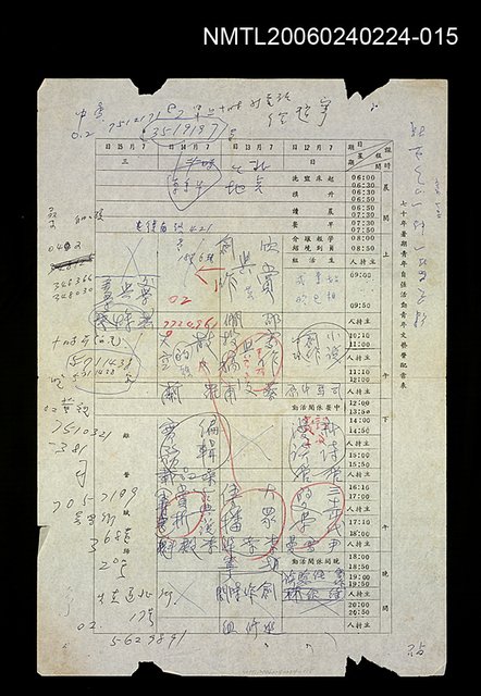 主要名稱：70年暑期青年自強活動青年文藝營配當表圖檔，第1張，共1張
